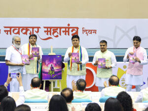 Navkar Mahamantra Jaap